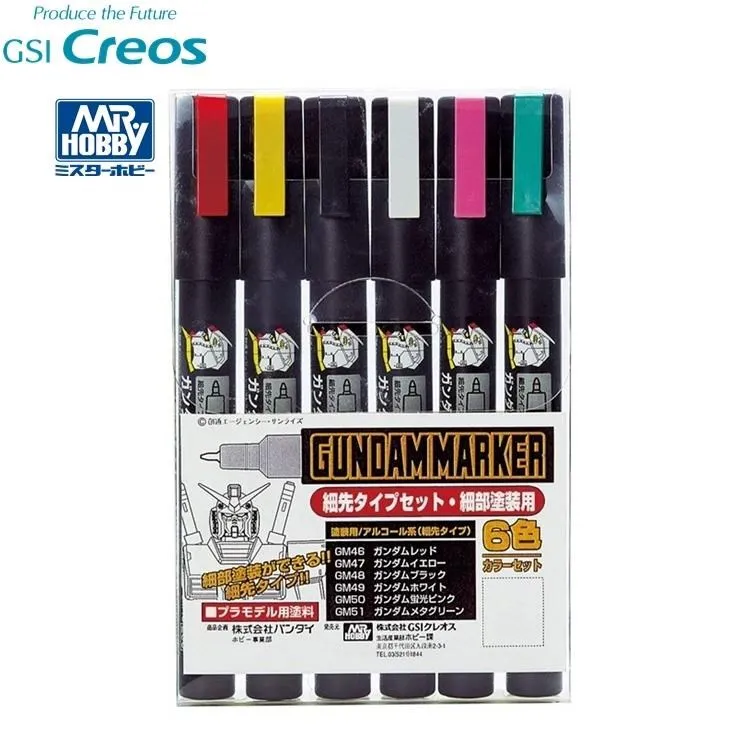 日本MR.HOBBY Gsi Creos鋼普拉筆鋼彈筆Gundam Marker進階6色彩色筆組GMS-124 歷史價格詳細信息