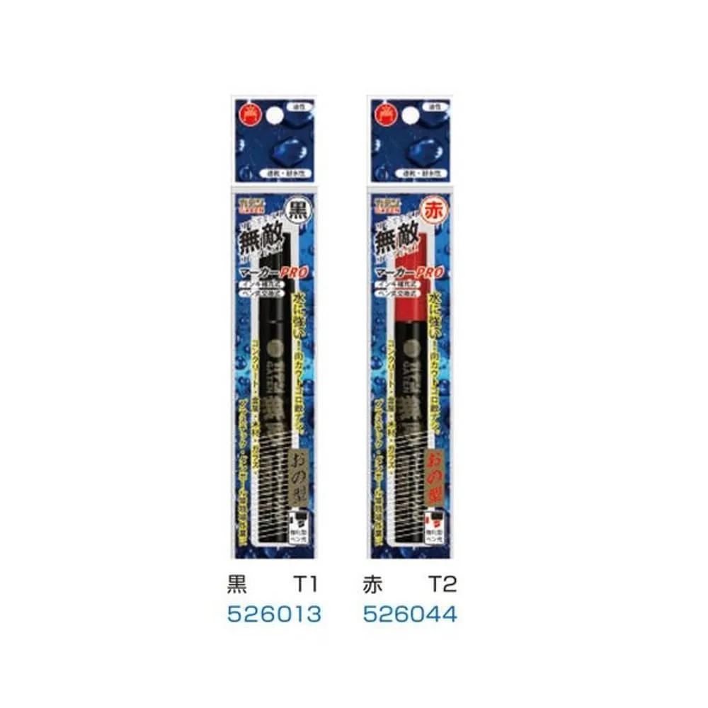 日本 寺西 White SR 工業用 油漆筆 2.5mm (中字) 2支入 / 組 M500WP 歷史價格詳細信息