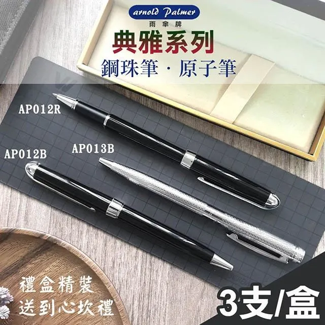 A.P雨傘-盒裝四角褲2入 歷史價格詳細信息