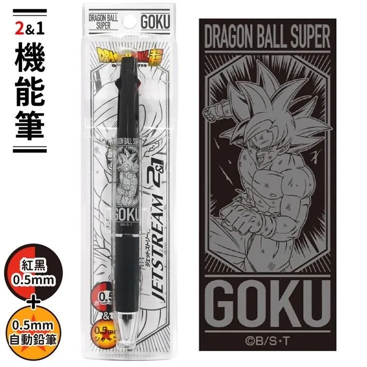 日本大筆 七號真樂 純羊毛筆 文房 收藏 舊藏【勝格玉石店】7915 歷史價格詳細信息