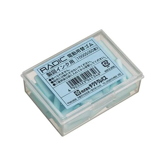 日本 SAKURA 櫻花 雕刻刀 5支 /組 EHT-5A 歷史價格詳細信息