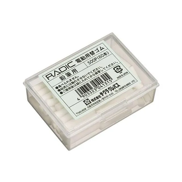 筆 日本櫻花秀麗筆軟筆美術專用硬筆書法練字漫畫手繪新仿毛筆大楷中楷小楷字軟頭勾線筆簽名筆抄經臨摹字帖楷筆 歷史價格詳細信息