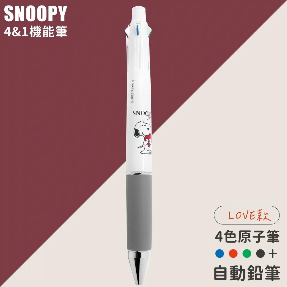 Kamio 日本製 SNOOPY JETSTREAM 油性溜溜筆 原子筆 0.5mm 史努比 文具 KM09400 歷史價格詳細信息