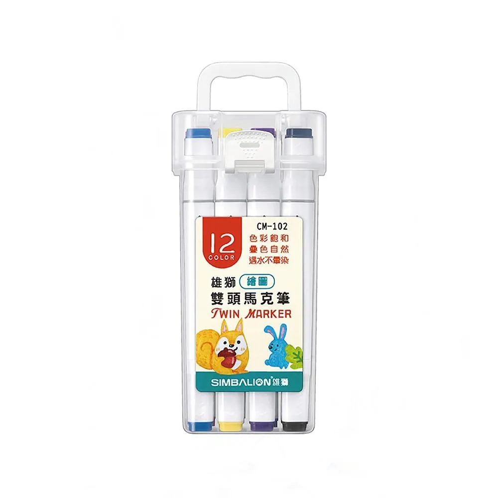 雙頭馬克筆記號筆黑色油性不可擦大容量不掉色勾線筆美術兒童繪畫 歷史價格詳細信息