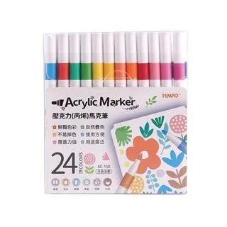 丙烯馬克筆24色36色學生美術專用幼兒園diy防水不掉色印紙畫石頭 歷史價格詳細信息