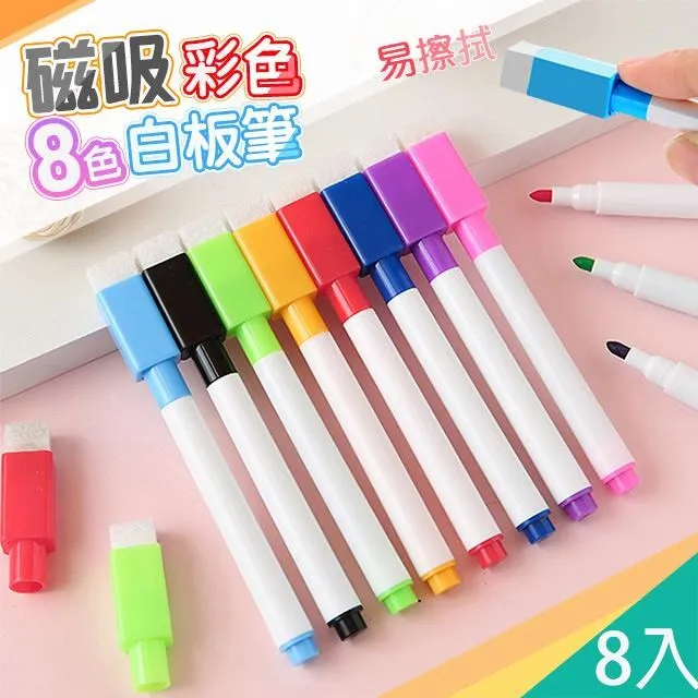 8隻1080P 高清攝影機裝到好 4TB 含四隻收音器 可雙向語音 手機遠端 及時警報通知手機 台中攝影機 歷史價格詳細信息