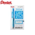 Pentel 百點 飛龍 五色入螢光筆組 S512-5 螢光筆 好好逛文具小舖 歷史價格詳細信息