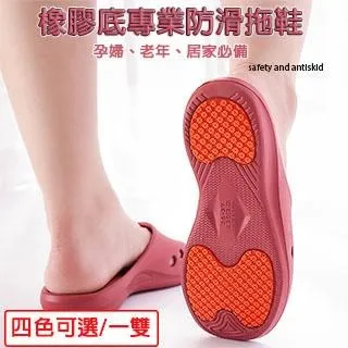 【媽媽咪呀】浴室防水止滑條/浴室止滑墊_標準20cm(24入) 歷史價格詳細信息