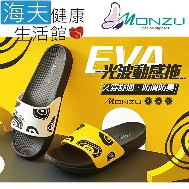 [任選4雙99]台製糖果純色萊卡船型襪 隱形襪 (五色可選)《泡泡生活》 歷史價格詳細信息