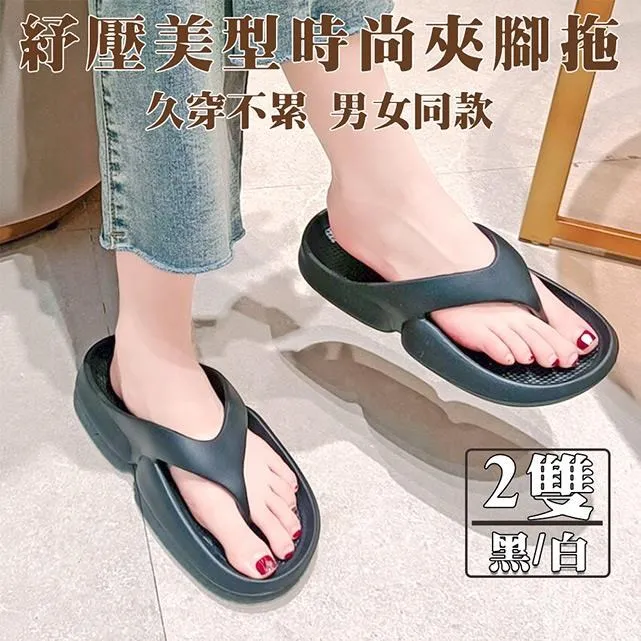 【帕格尼尼】時尚精品迷你口袋傘/防曬降溫小金傘(2入) 歷史價格詳細信息