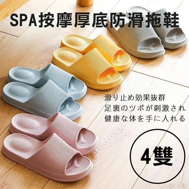 【帕格尼尼paganini】凸點按摩Q彈厚底防滑拖鞋/室內拖/浴室拖(三雙) 歷史價格詳細信息