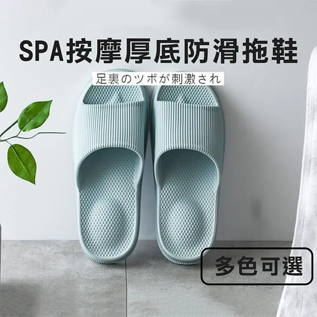 【帕格尼尼paganini】凸點按摩Q彈厚底防滑拖鞋/室內拖/浴室拖(三雙) 歷史價格詳細信息