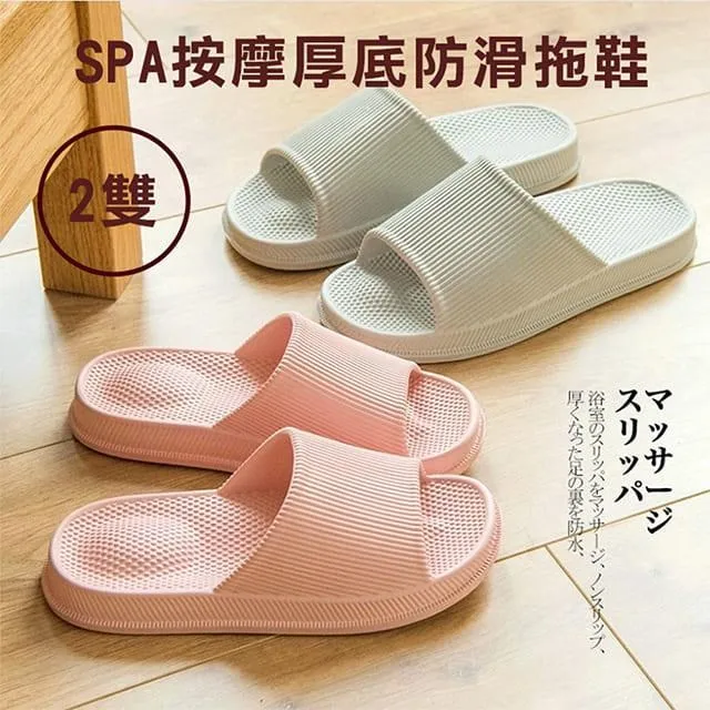 【帕格尼尼paganini】凸點按摩Q彈厚底防滑拖鞋/室內拖/浴室拖(三雙) 歷史價格詳細信息