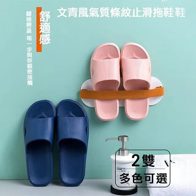 青青 質紋跳色卡套繩扣組-Choice/CP-147 歷史價格詳細信息