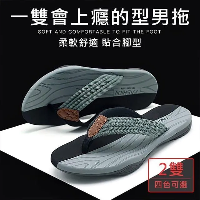 足弓拖嚡 足底筋膜炎拖嚡 腳底筋膜炎嚡 踩屎感涼拖嚡男士夏季居家室內防滑軟底透氣舒適情侶外穿涼拖嚡女 歷史價格詳細信息