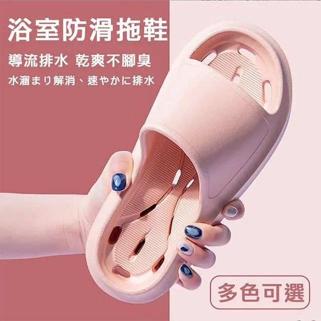 【帕格尼尼paganini】超導流排水速乾止滑拖鞋/室內拖/浴室拖(四雙) 歷史價格詳細信息