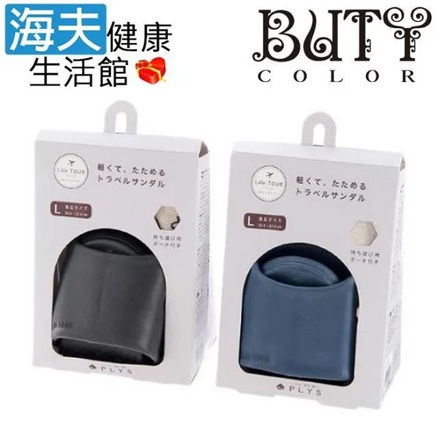 海拉 生命梳篦 歷史價格詳細信息