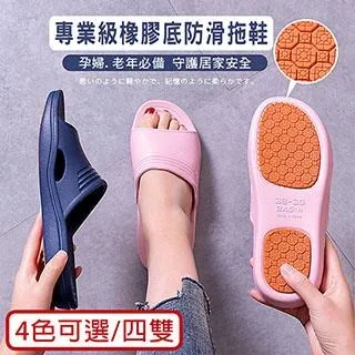 【媽媽咪呀】好安全纖薄LED感應式小夜燈500毫安 歷史價格詳細信息