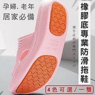 【媽媽咪呀】好安全纖薄LED感應式小夜燈500毫安 歷史價格詳細信息