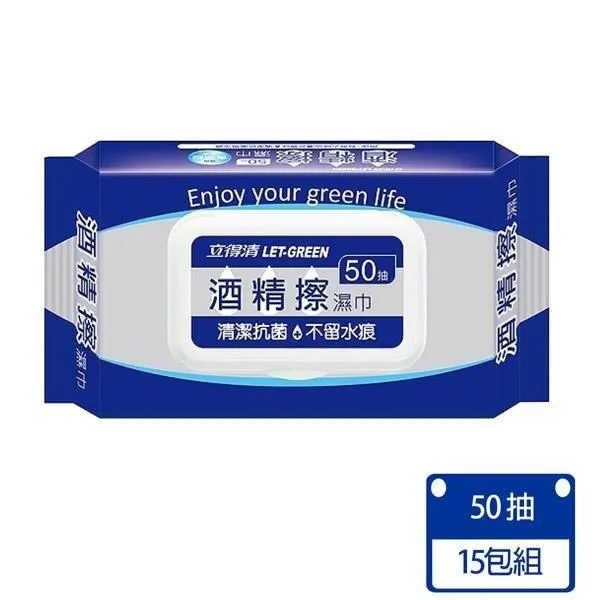 【立德清】酒 精 擦 濕巾50抽x4ˋ包+75%單片30入x2包+35抽x4包 歷史價格詳細信息