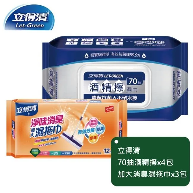 【立得清】酒 精擦濕巾70抽x3包+75%50抽x3包 歷史價格詳細信息