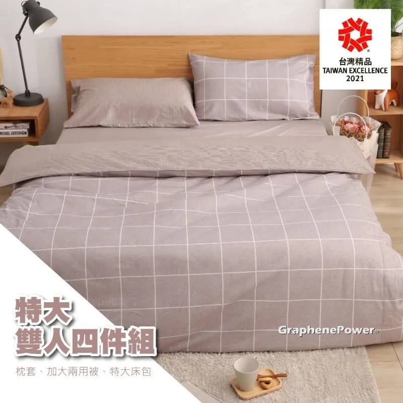 《GraphenePower》石墨烯遠紅外線速熱循環雙人毯 歷史價格詳細信息