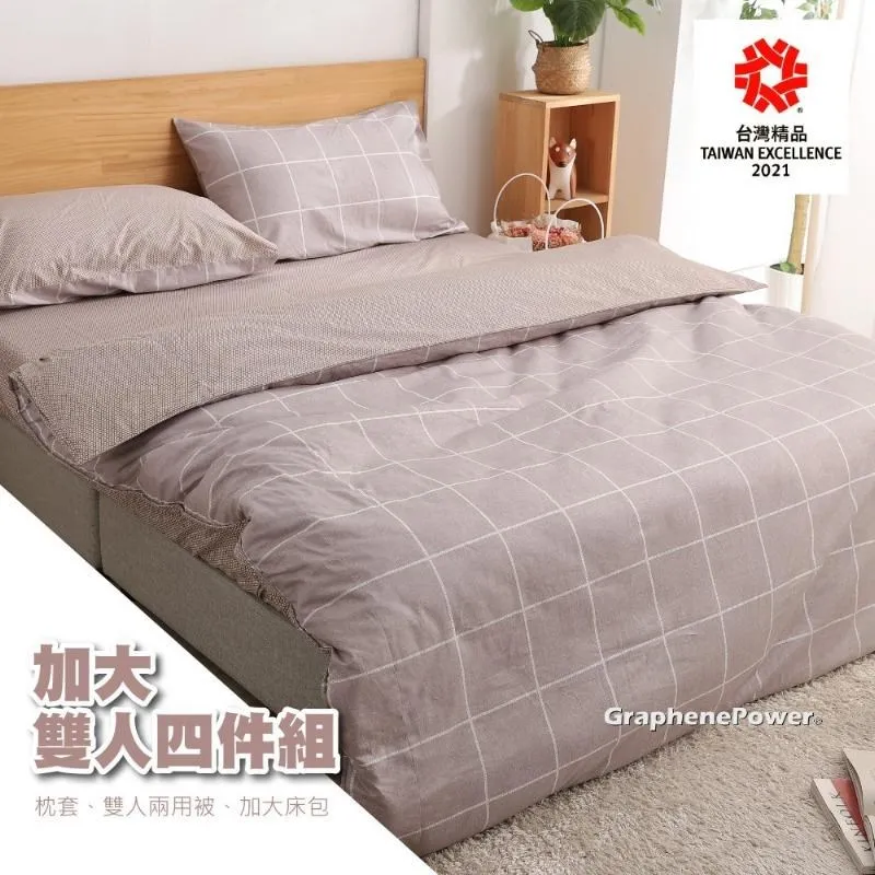 《GraphenePower》石墨烯遠紅外線速熱循環雙人毯 歷史價格詳細信息