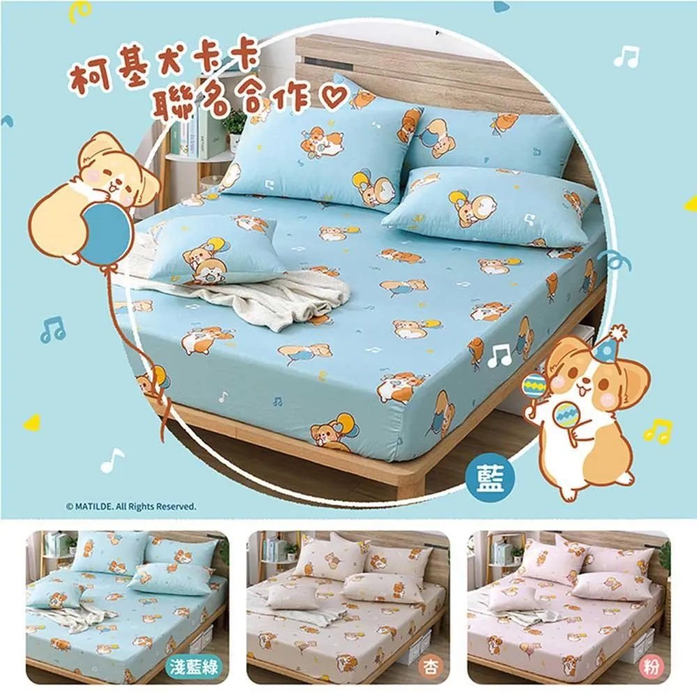 【柯基犬卡卡】水晶羊羔毯(五款任選)-品牌聯名獨家合作 歷史價格詳細信息