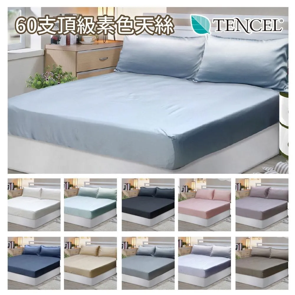 【FITNESS】單人天然乳膠床墊-8公分 歷史價格詳細信息