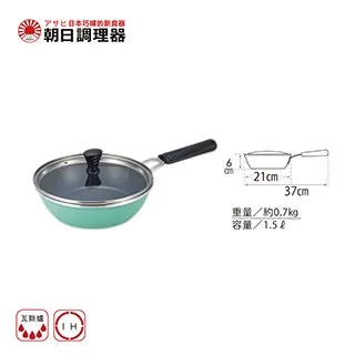 【朝日調理器】天使全能組 Tiffiny綠 不沾鍋 燉鍋 平底鍋 煎鍋 迷你煎鍋 可烘烤 官方直營 歷史價格詳細信息