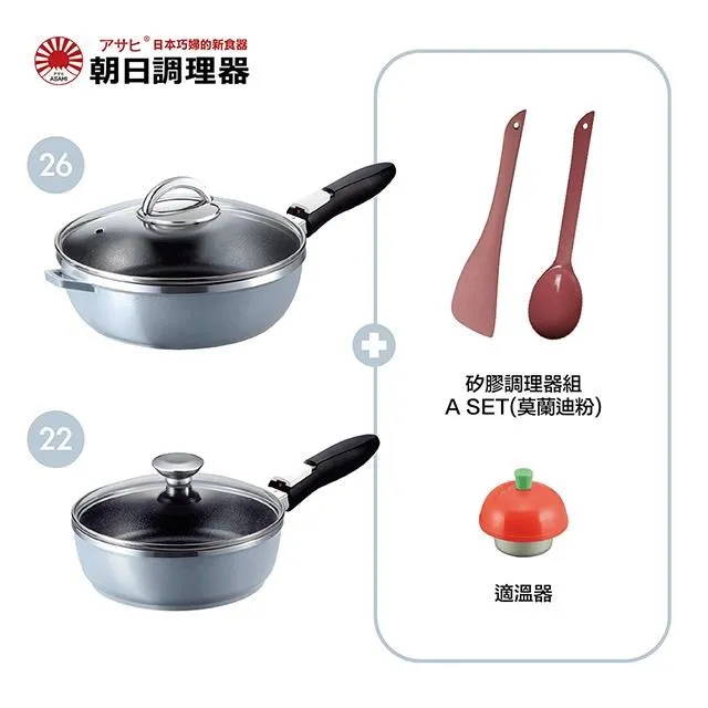 【朝日調理器】全能平底鍋(L)專用蒸籠 歷史價格詳細信息