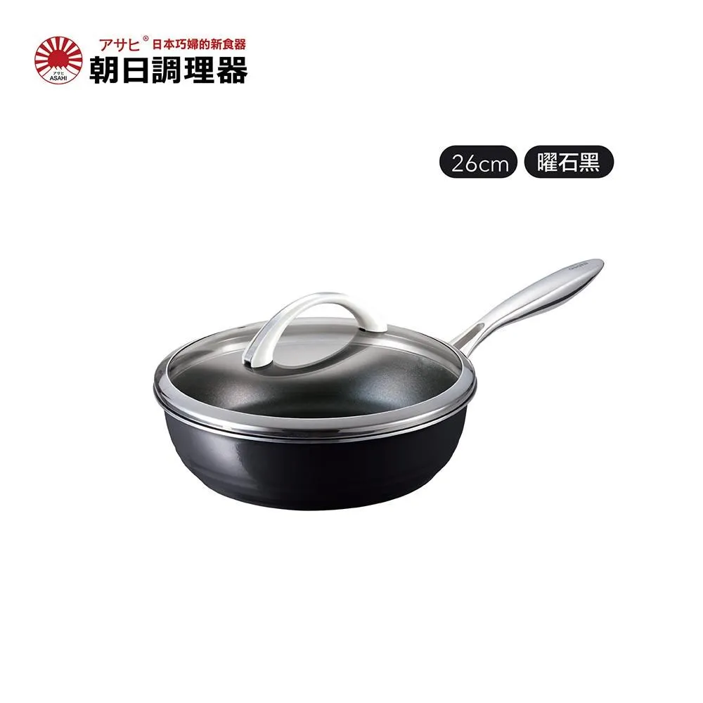 【朝日調理器】全能輕巧鍋(L)鑽石藍 歷史價格詳細信息