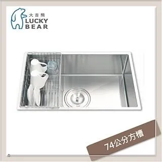 大吉熊 不鏽鋼水槽 手工槽 KL-8475(中提) 歷史價格詳細信息