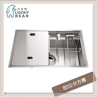 大吉熊 不鏽鋼水槽 手工槽 KL-8475(中提) 歷史價格詳細信息