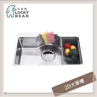 大吉熊 不鏽鋼水槽 經典造型槽 KL-105L 歷史價格詳細信息