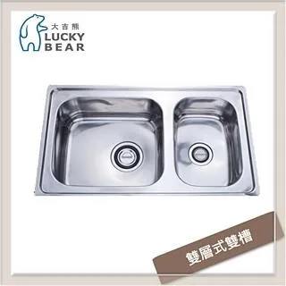 大吉熊 不鏽鋼水槽 歐化雙槽 KL-201 歷史價格詳細信息