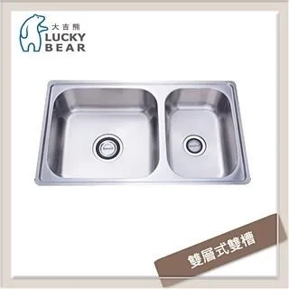 大吉熊 不鏽鋼水槽 歐化雙槽 KL-201 歷史價格詳細信息