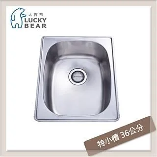 大吉熊 不鏽鋼水槽 經典造型槽 KL-105L 歷史價格詳細信息