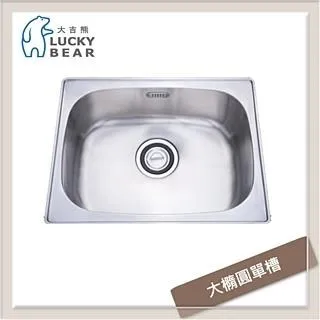 大吉熊 不鏽鋼水槽 經典造型槽 KL-105L 歷史價格詳細信息