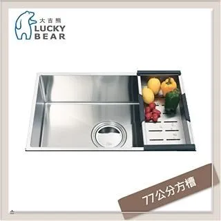 大吉熊 不鏽鋼水槽 手工槽 KL-8475(中提) 歷史價格詳細信息