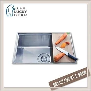 大吉熊 不鏽鋼水槽 手工槽 KL-8475(中提) 歷史價格詳細信息