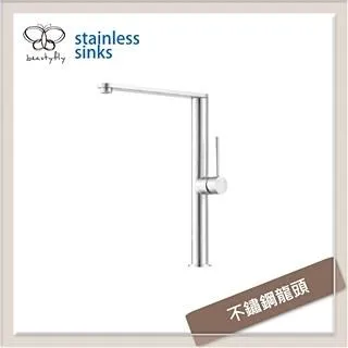 【傑泰】304不銹鋼龍頭-無安裝服務(6610) 歷史價格詳細信息