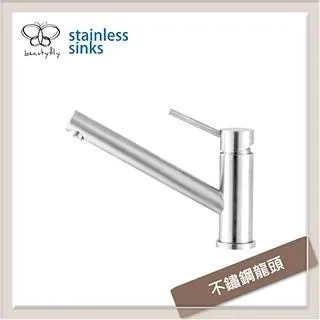 【傑泰】304不銹鋼龍頭-無安裝服務(6610) 歷史價格詳細信息