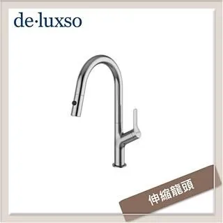【deluxso】廚房龍頭-伸縮霧黑-無安裝服務(DF-7121BK) 歷史價格詳細信息