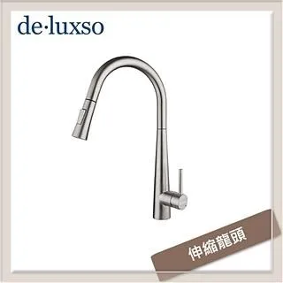 【deluxso】廚房龍頭-伸縮霧黑-無安裝服務(DF-7121BK) 歷史價格詳細信息