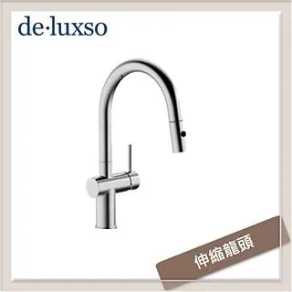 【deluxso】廚房龍頭-伸縮霧黑-無安裝服務(DF-7121BK) 歷史價格詳細信息