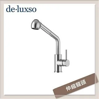 【deluxso】廚房龍頭-伸縮霧黑-無安裝服務(DF-7121BK) 歷史價格詳細信息