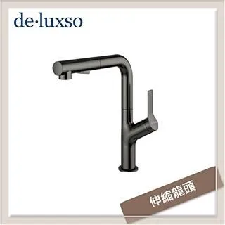 【deluxso】廚房龍頭-伸縮霧黑-無安裝服務(DF-7121BK) 歷史價格詳細信息