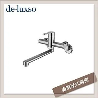 【deluxso】不鏽鋼廚房龍頭L型伸縮-無鉛-無安裝服務(DF-7645ST) 歷史價格詳細信息