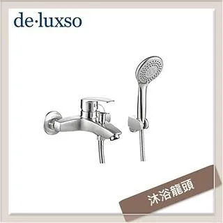 居首de.luxso 不鏽鋼壁式廚房龍頭 DF-7030ST 歷史價格詳細信息